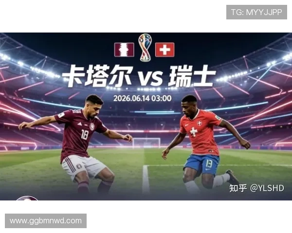 卡塔尔1分告别2026世界杯：B组小组赛表现回顾